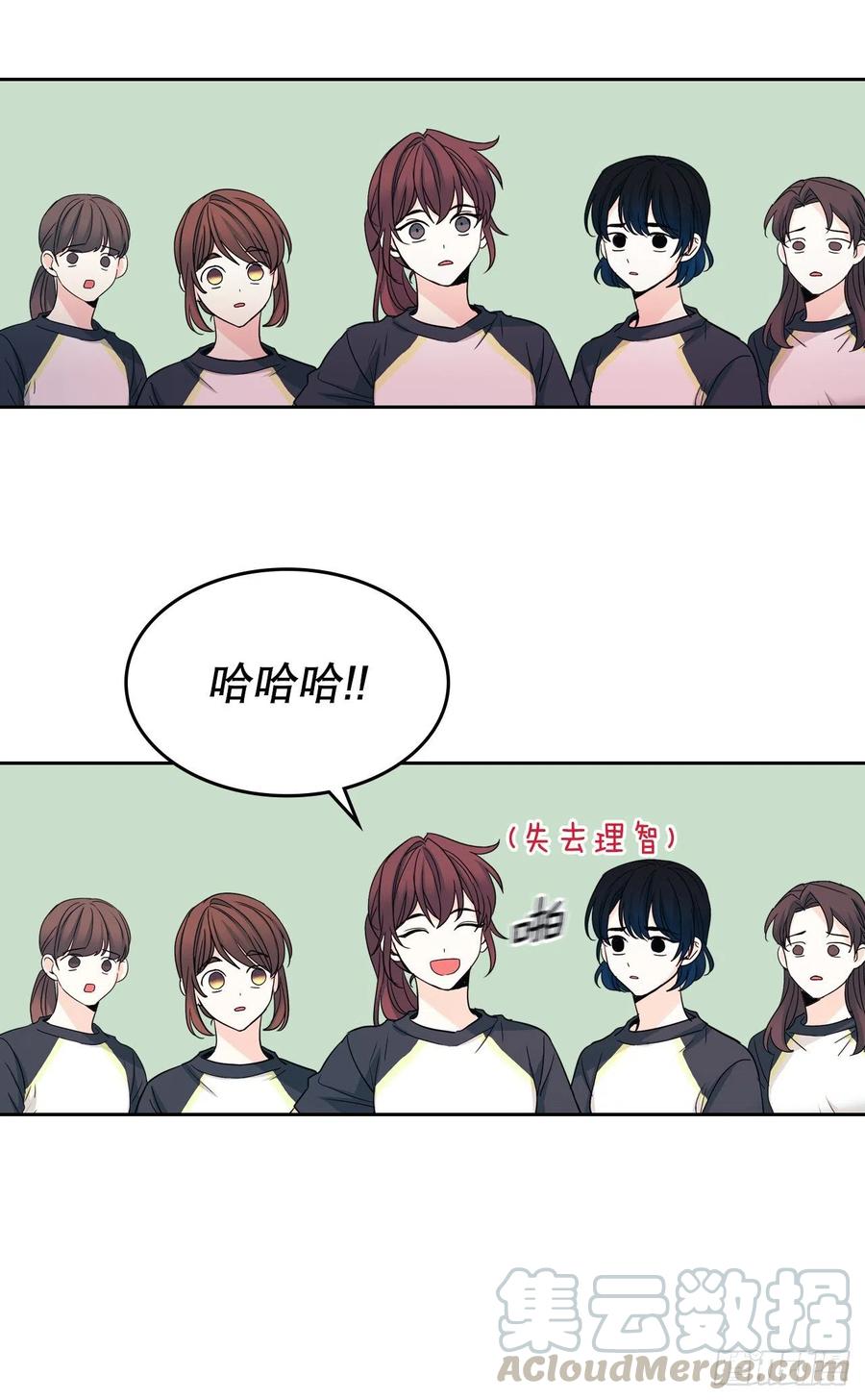 网络小说的法则 102.受害者 第55页