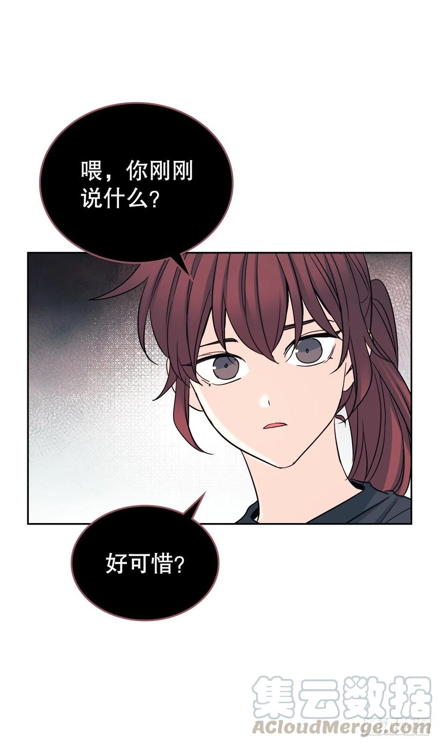 网络小说的法则 102.受害者 第28页