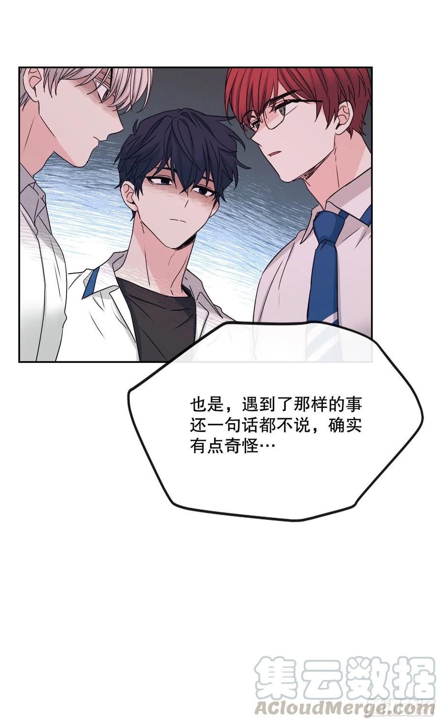 网络小说的法则 102.受害者 第64页