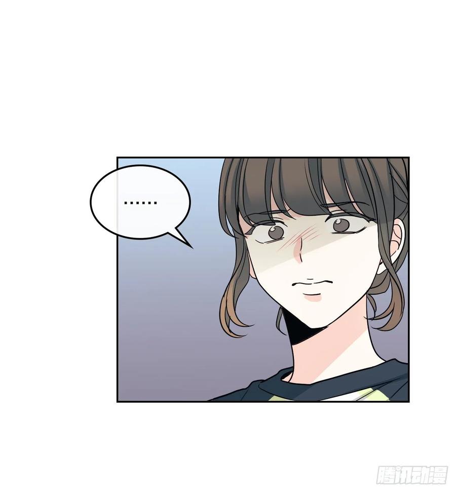 网络小说的法则 102.受害者 第50页