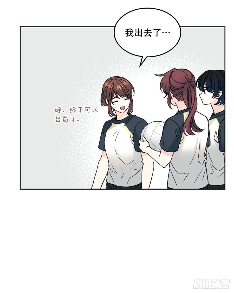 网络小说的法则 102.受害者 第21页