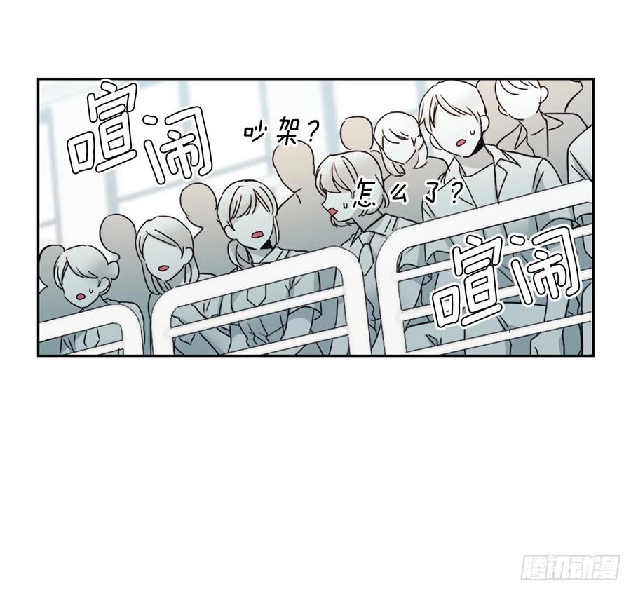 网络小说的法则 102.受害者 第41页