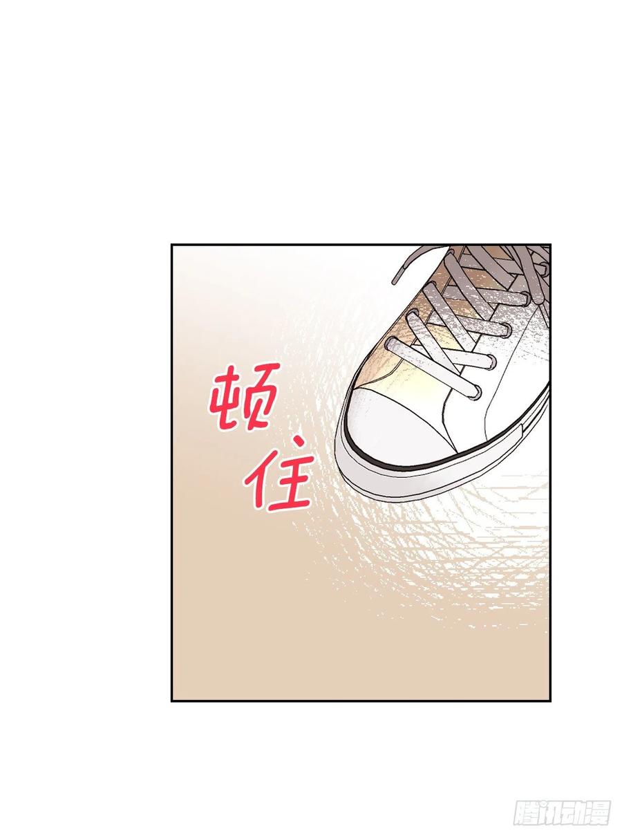 网络小说的法则 102.受害者 第23页