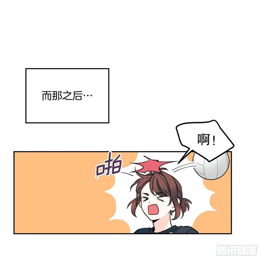 网络小说的法则 102.受害者 第17页