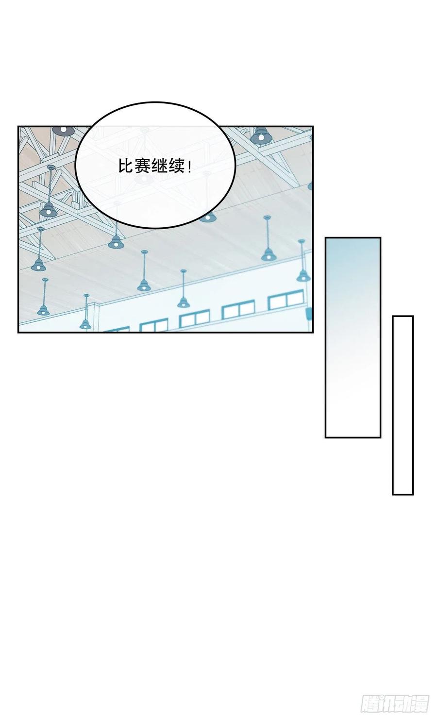 网络小说的法则 102.受害者 第12页