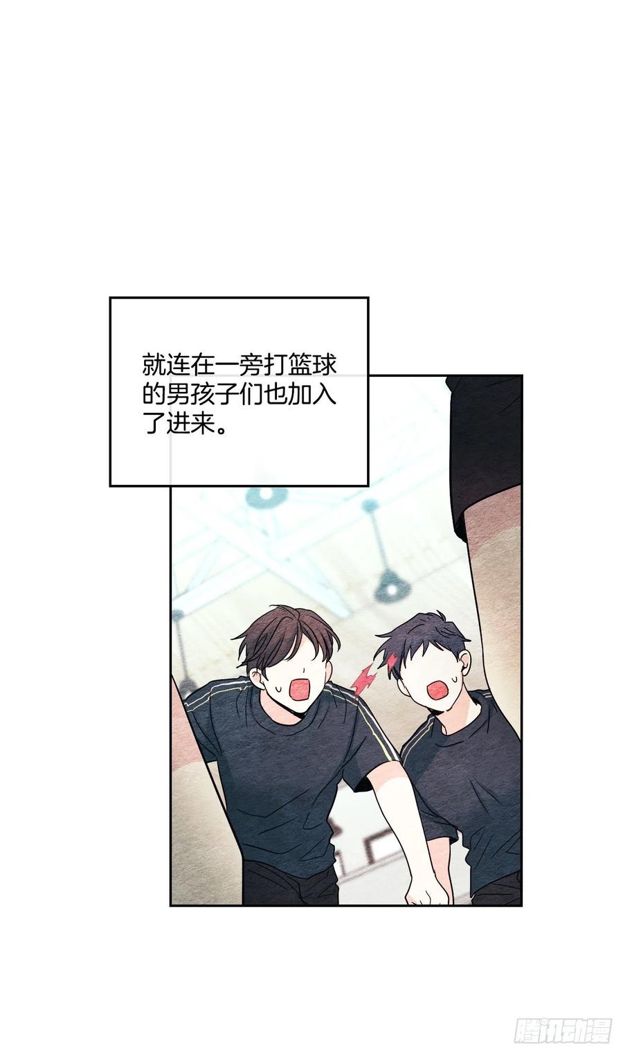 网络小说的法则 102.受害者 第57页