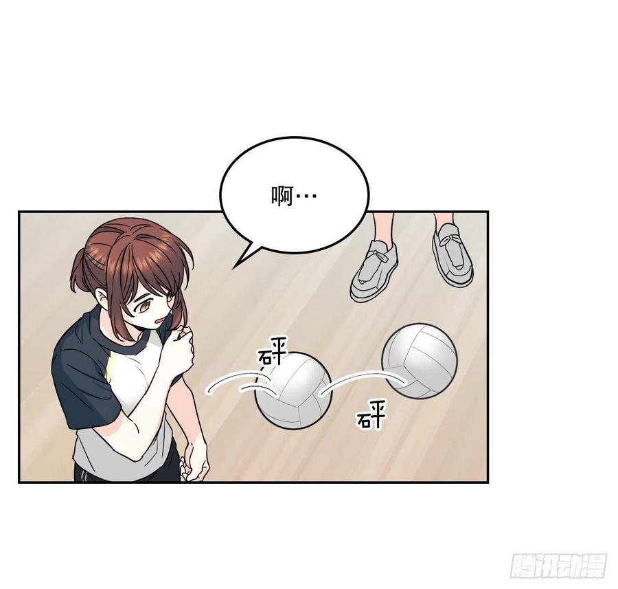 网络小说的法则 102.受害者 第20页