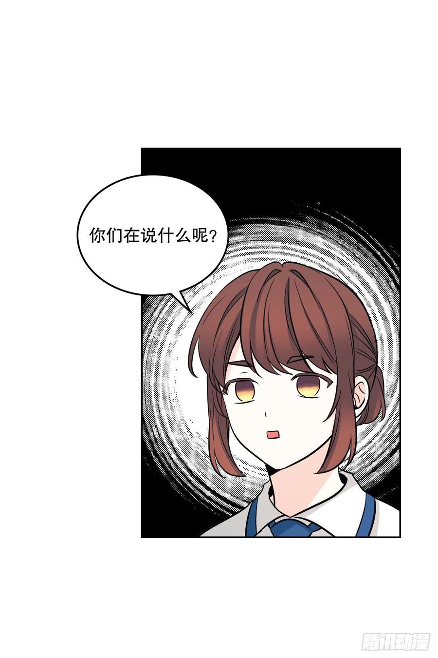网络小说的法则 103.解决方法 第57页