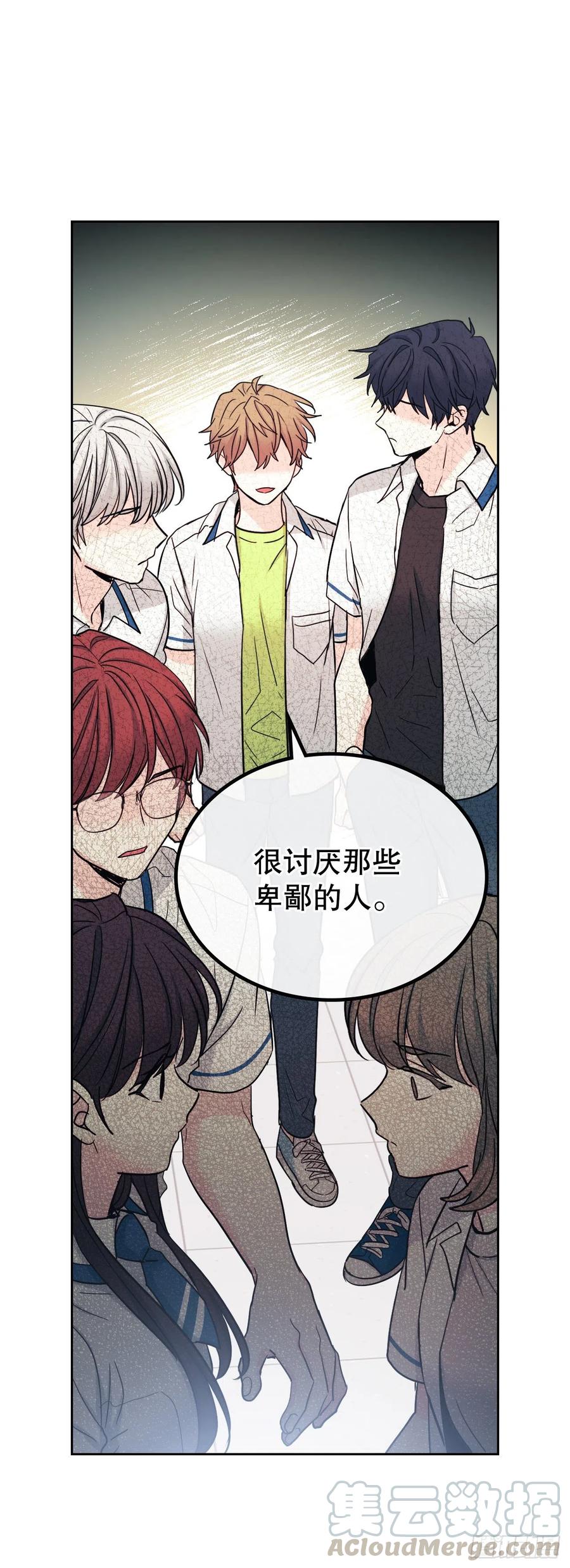 网络小说的法则 103.解决方法 第19页