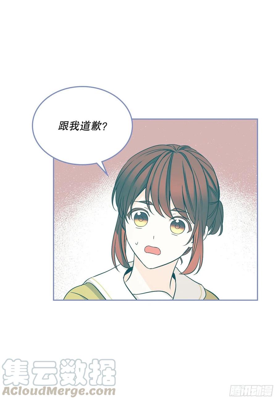 网络小说的法则 103.解决方法 第4页
