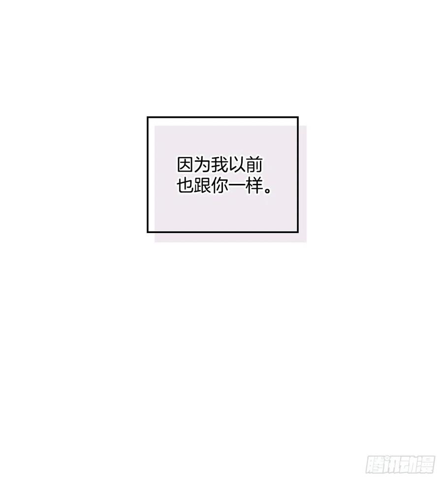 网络小说的法则 103.解决方法 第12页