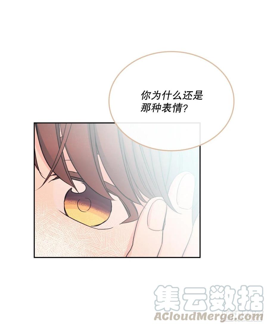 网络小说的法则 104.死脑筋 第25页