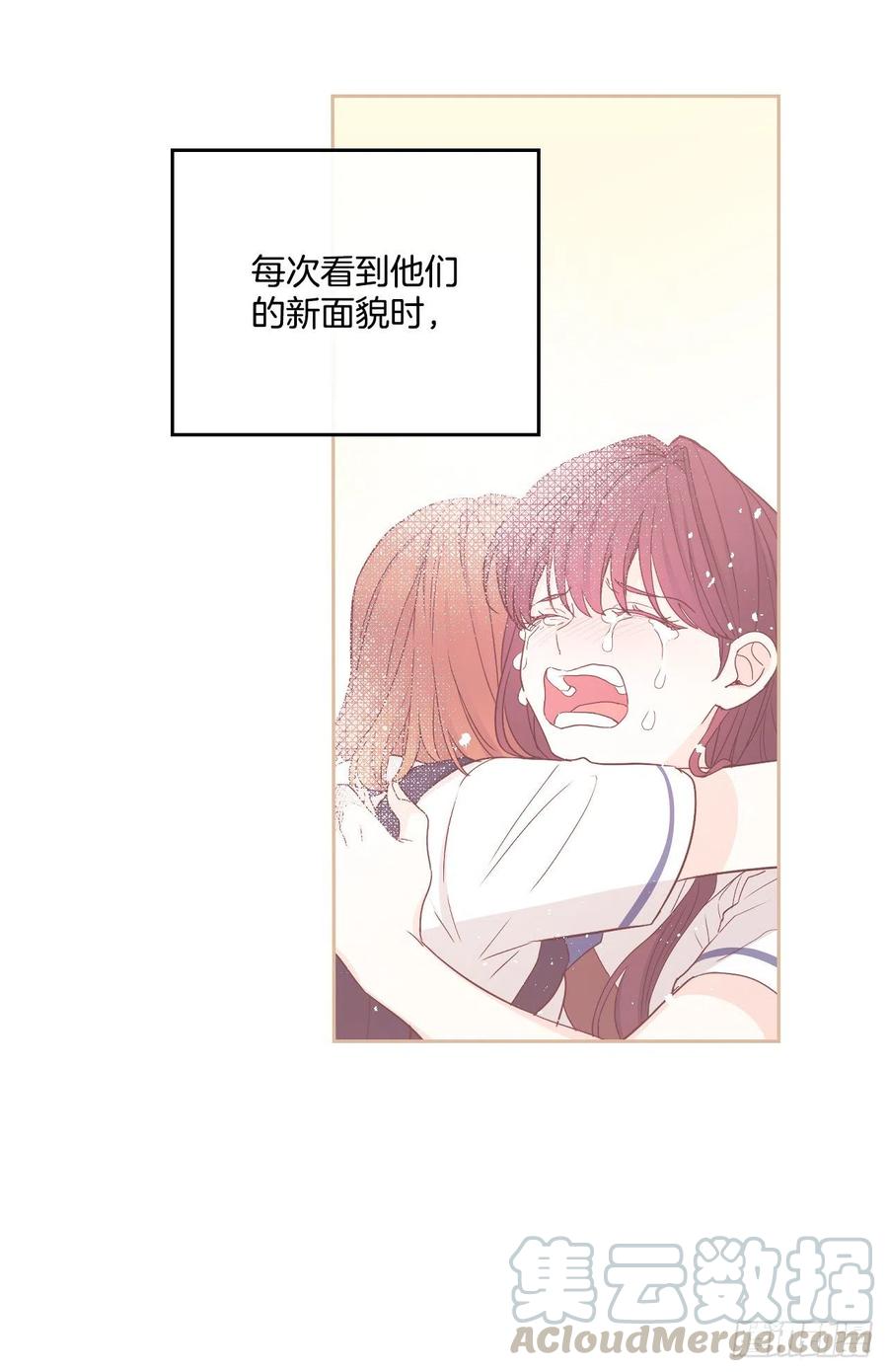 网络小说的法则 104.死脑筋 第31页