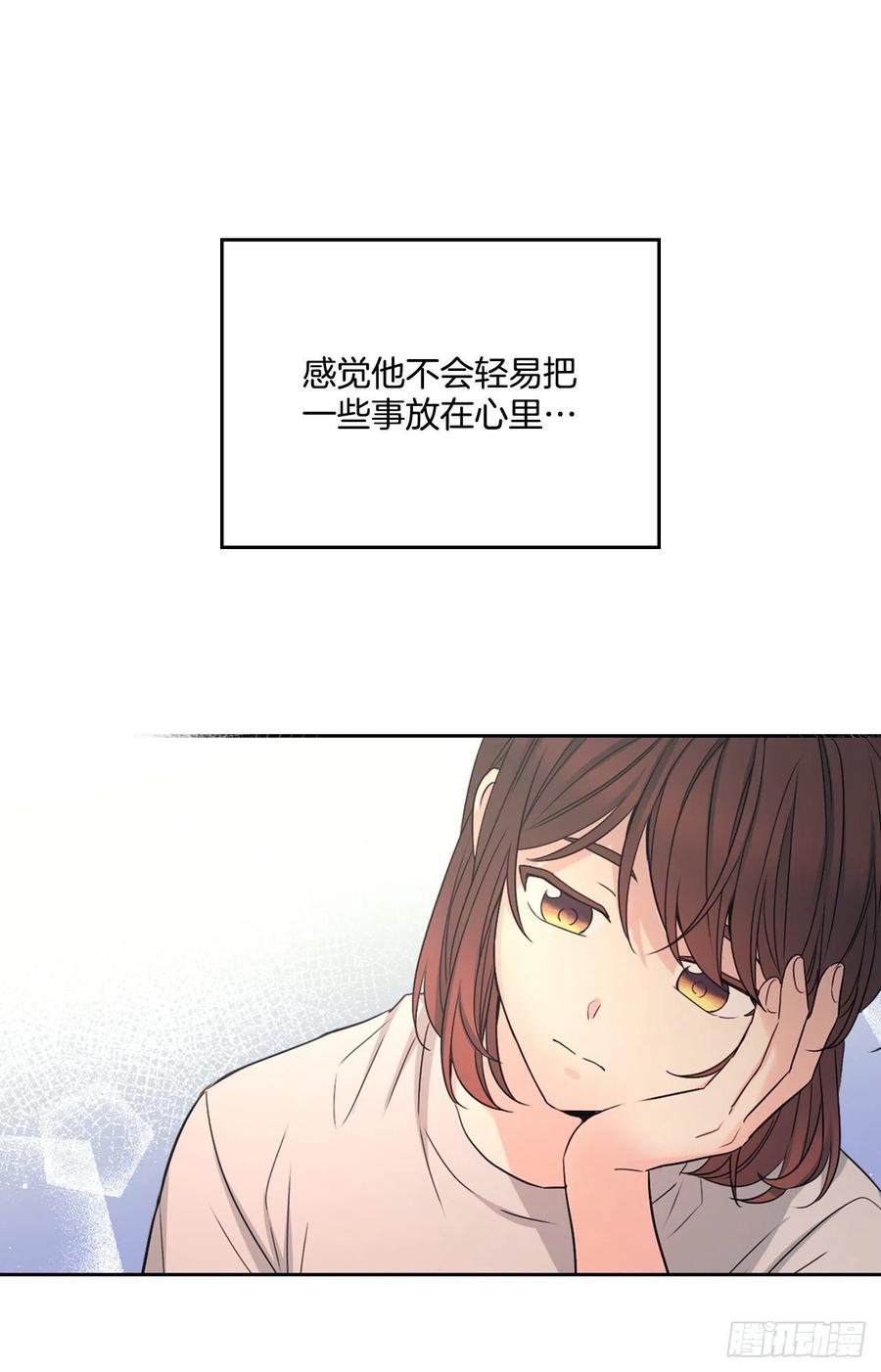 网络小说的法则 104.死脑筋 第24页