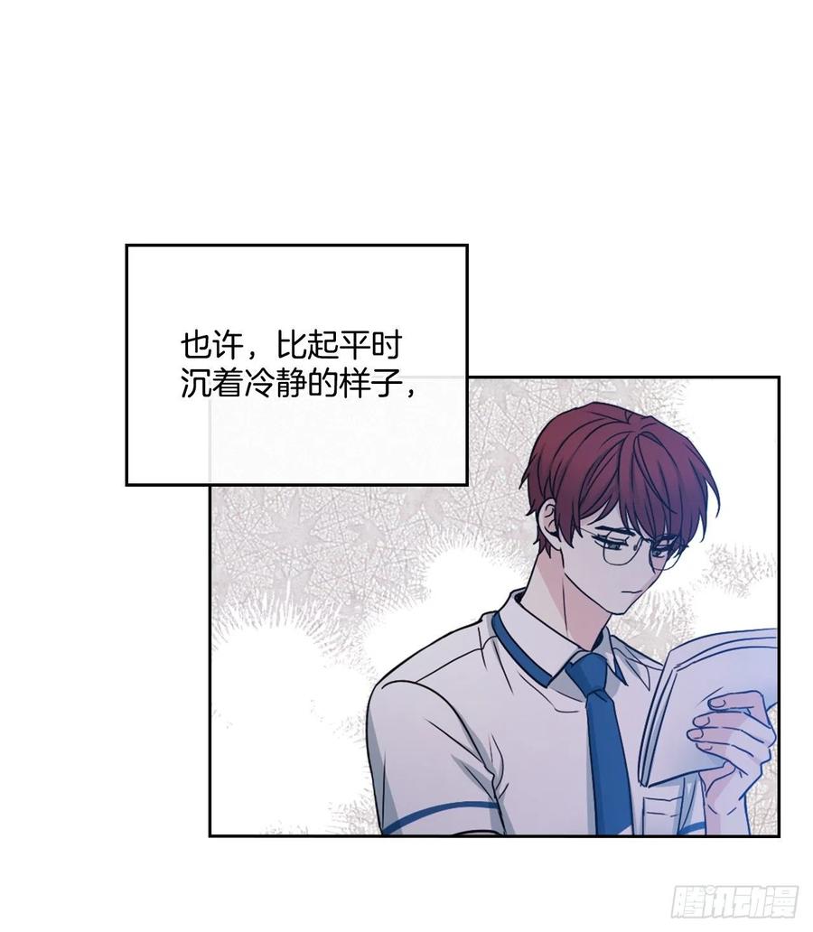 网络小说的法则 104.死脑筋 第8页