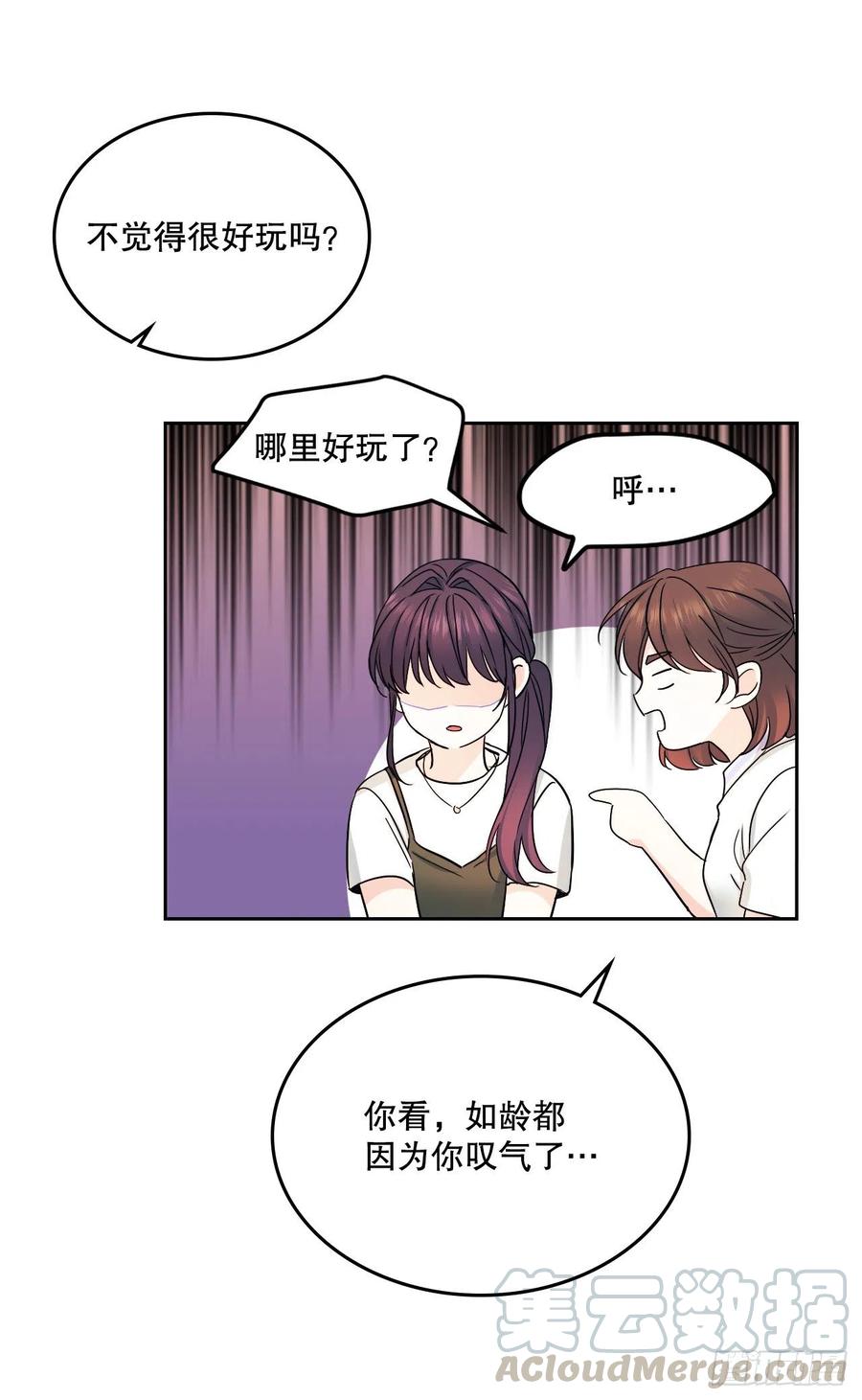 网络小说的法则 104.死脑筋 第40页