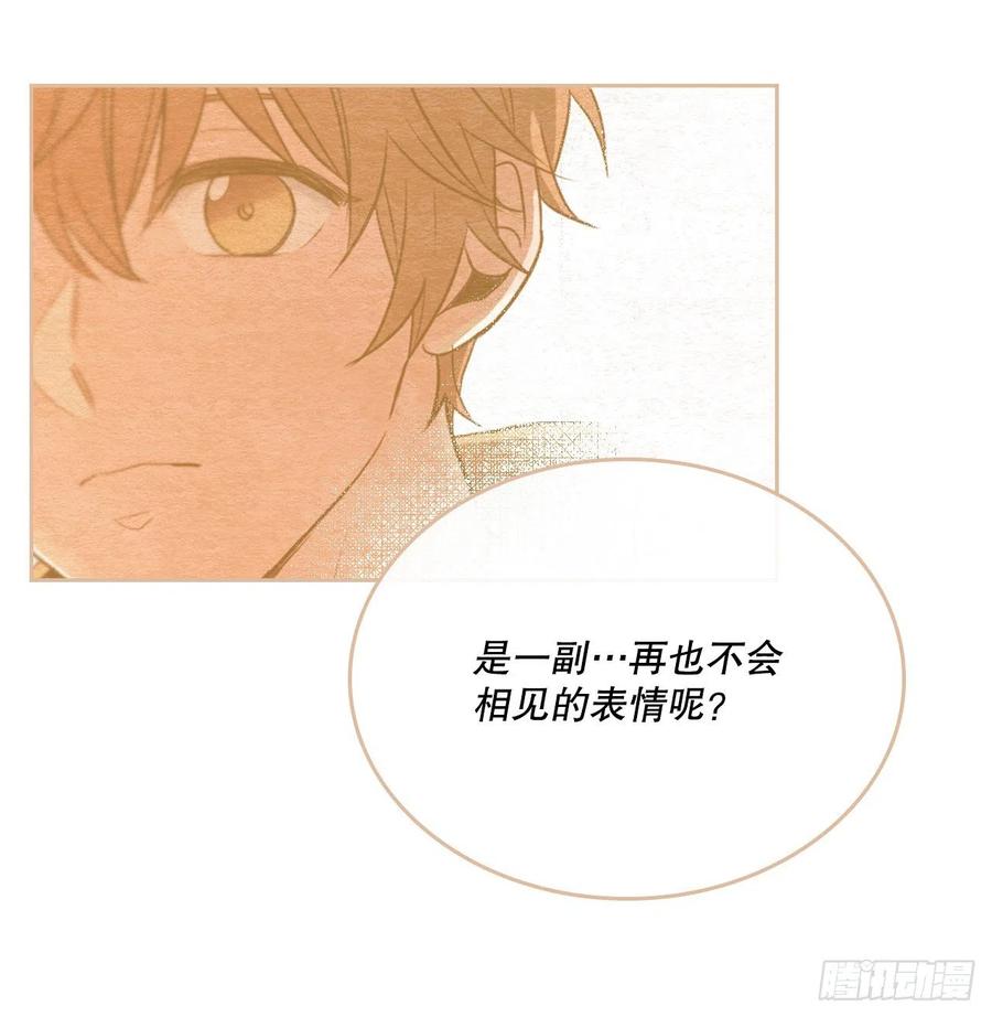 网络小说的法则 104.死脑筋 第27页