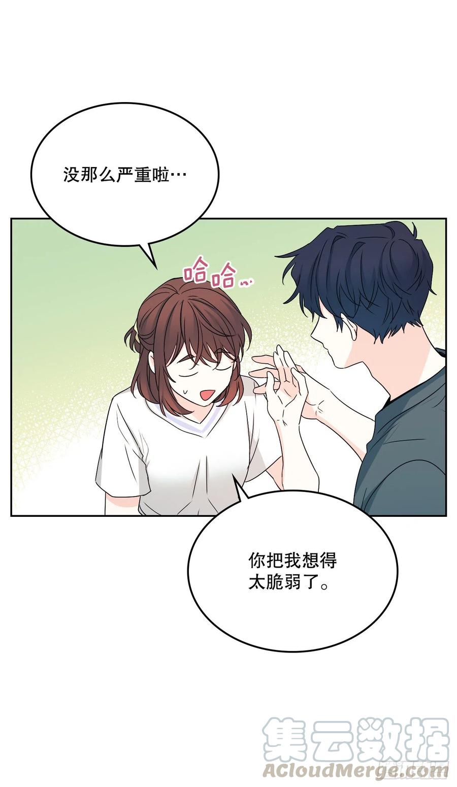 网络小说的法则 104.死脑筋 第61页