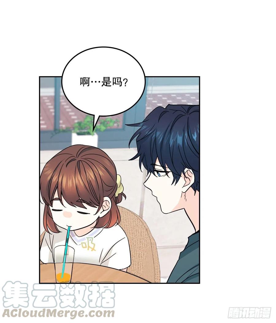 网络小说的法则 104.死脑筋 第55页