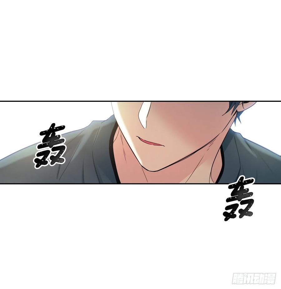 网络小说的法则 105.故意 第24页