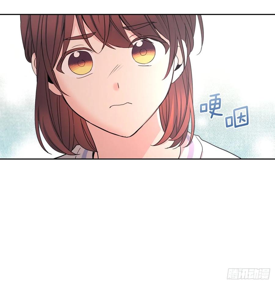 网络小说的法则 105.故意 第3页