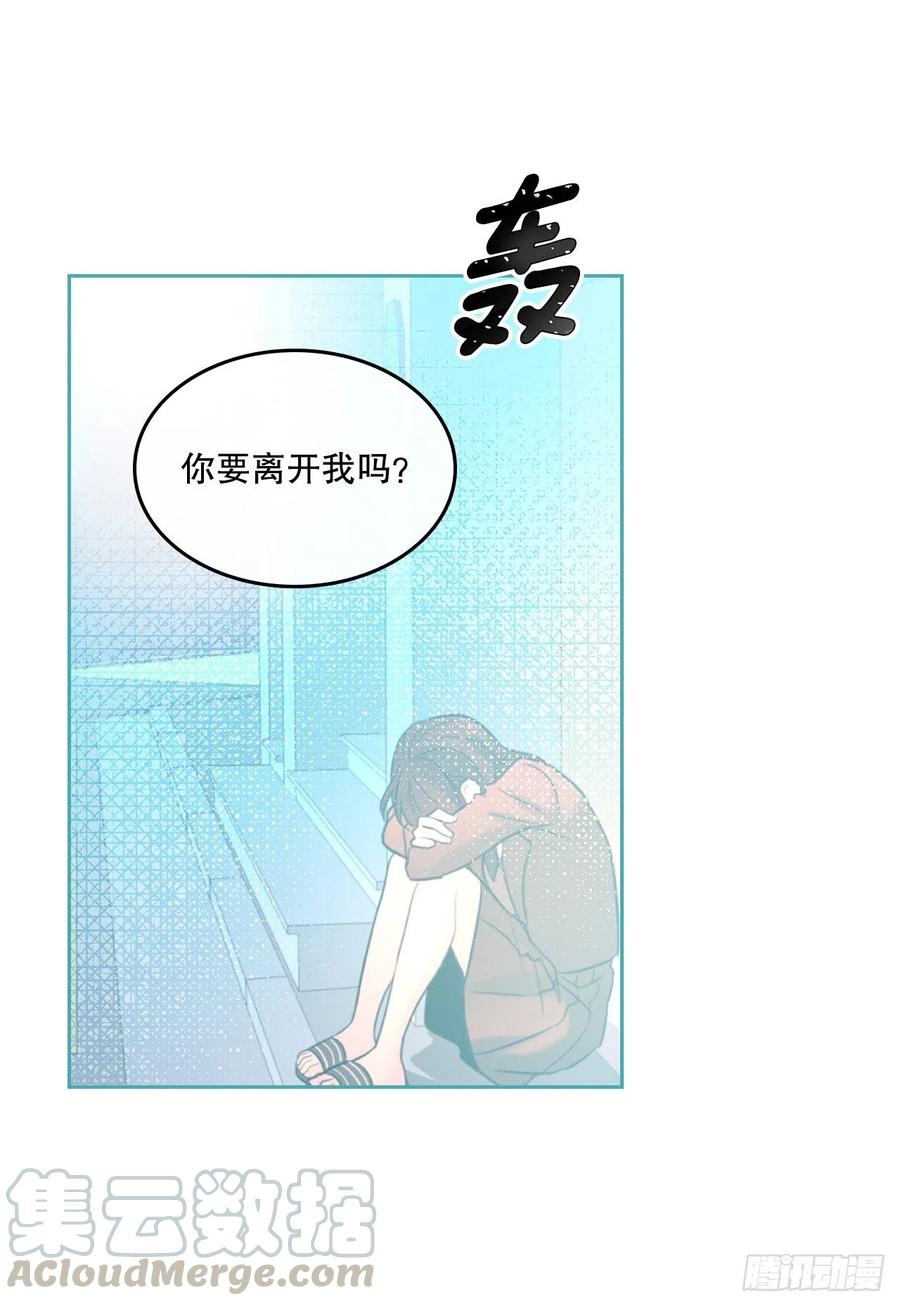网络小说的法则 105.故意 第22页