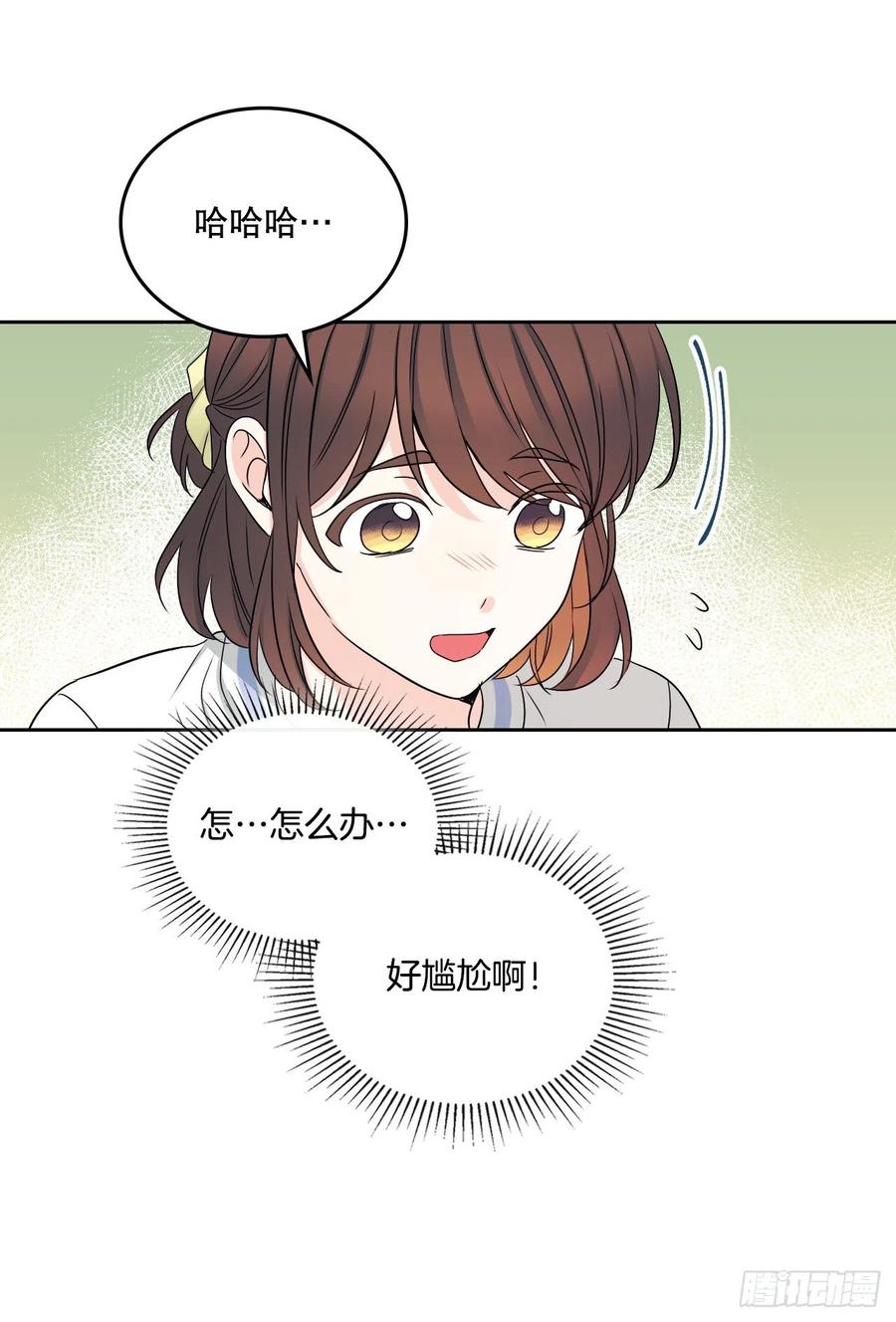 网络小说的法则 105.故意 第30页
