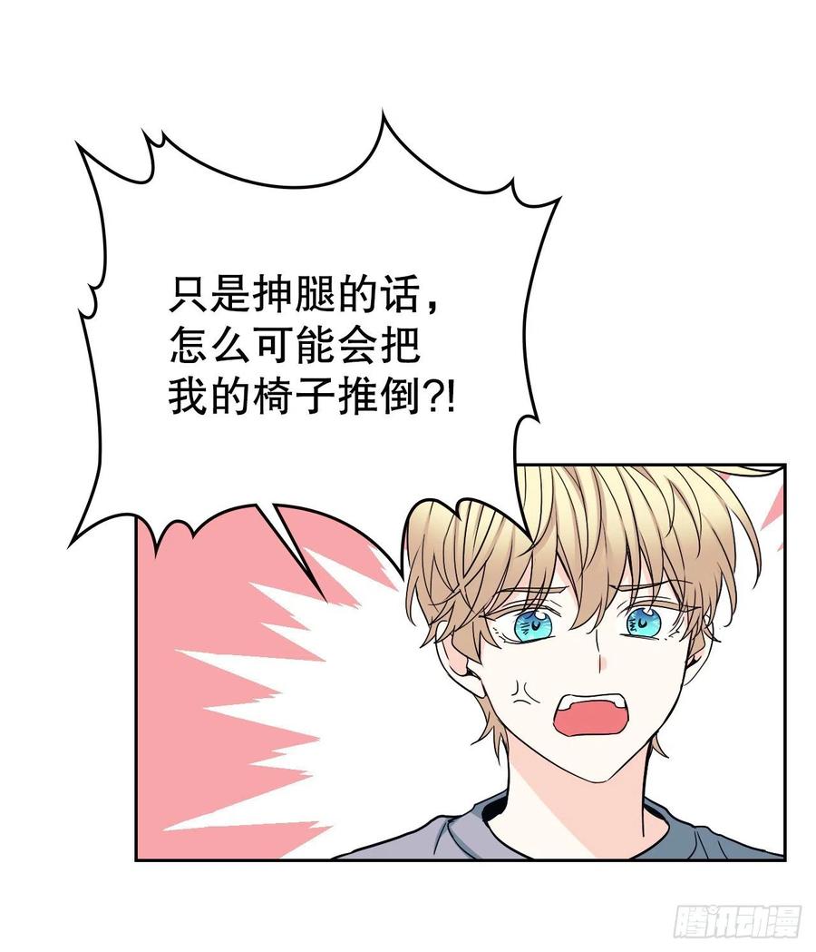 网络小说的法则 105.故意 第54页