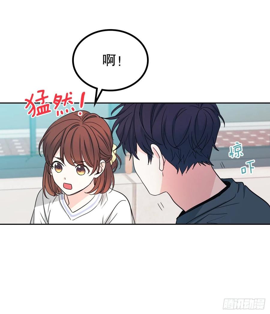 网络小说的法则 105.故意 第8页