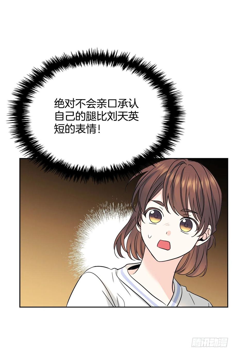 网络小说的法则 105.故意 第59页