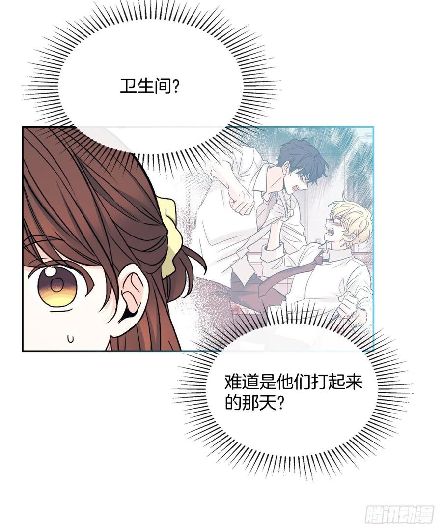网络小说的法则 106.感冒 第5页