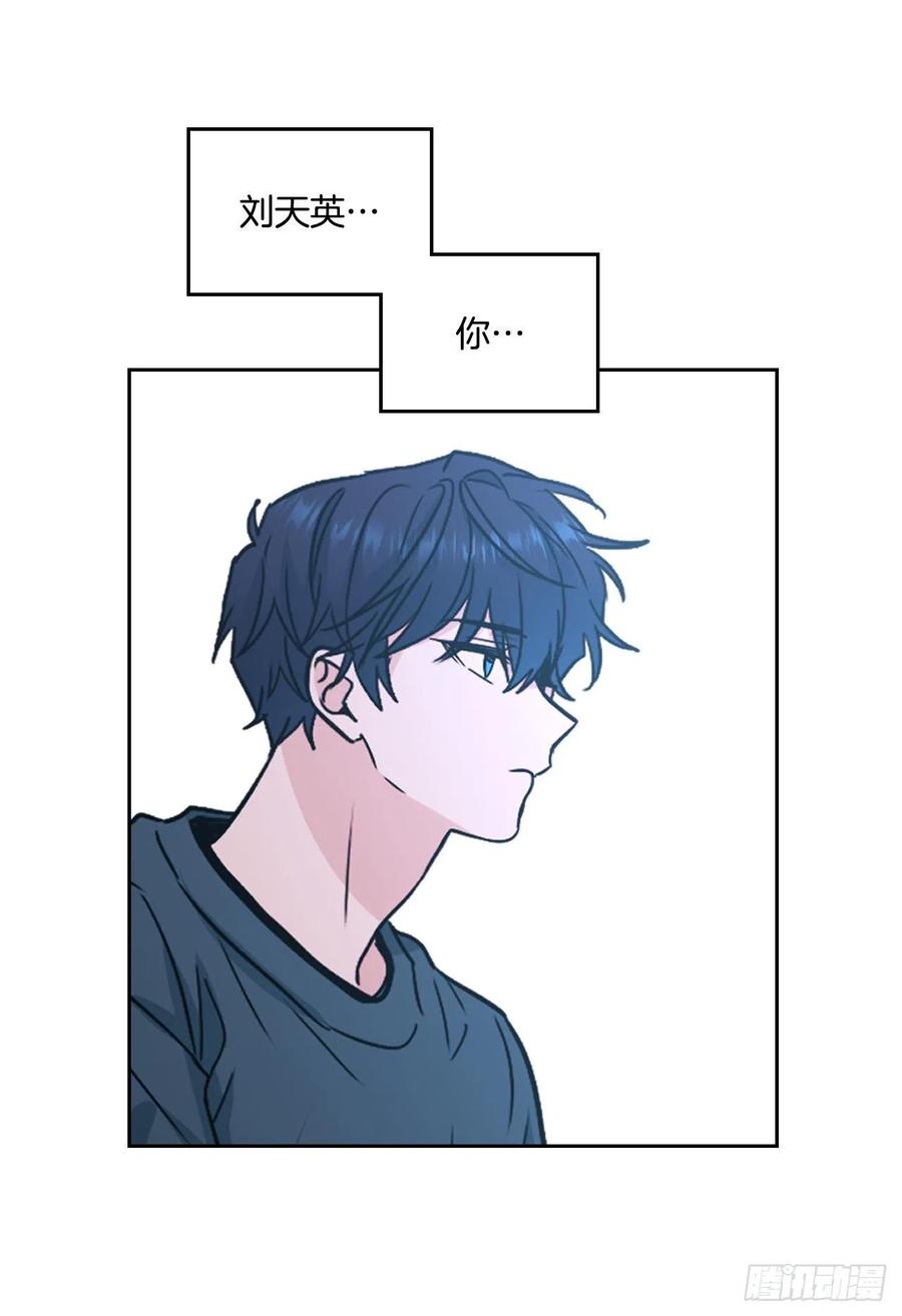 网络小说的法则 106.感冒 第11页