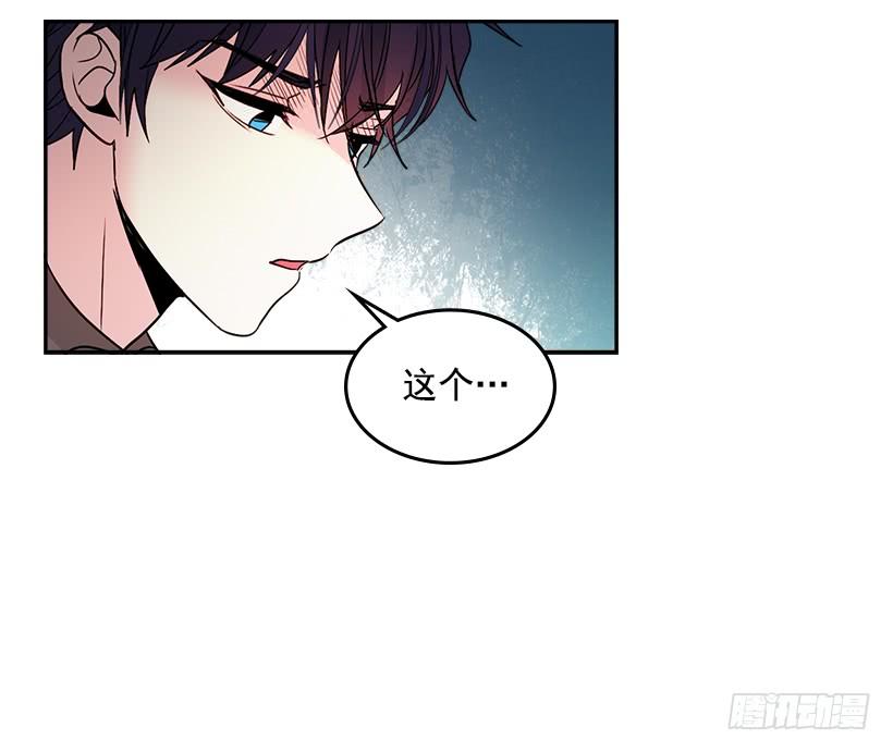 网络小说的法则 9.为什么一直躲着我？ 第11页