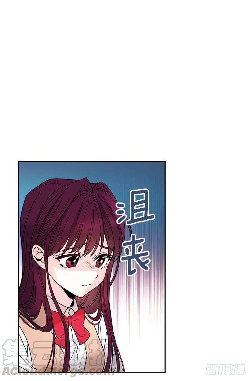 网络小说的法则 9.为什么一直躲着我？ 第5页
