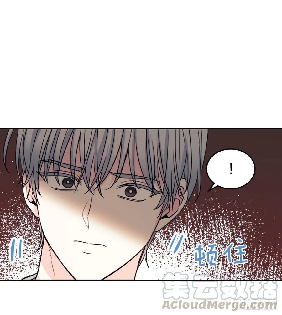 网络小说的法则 107.主仁的故事 第7页
