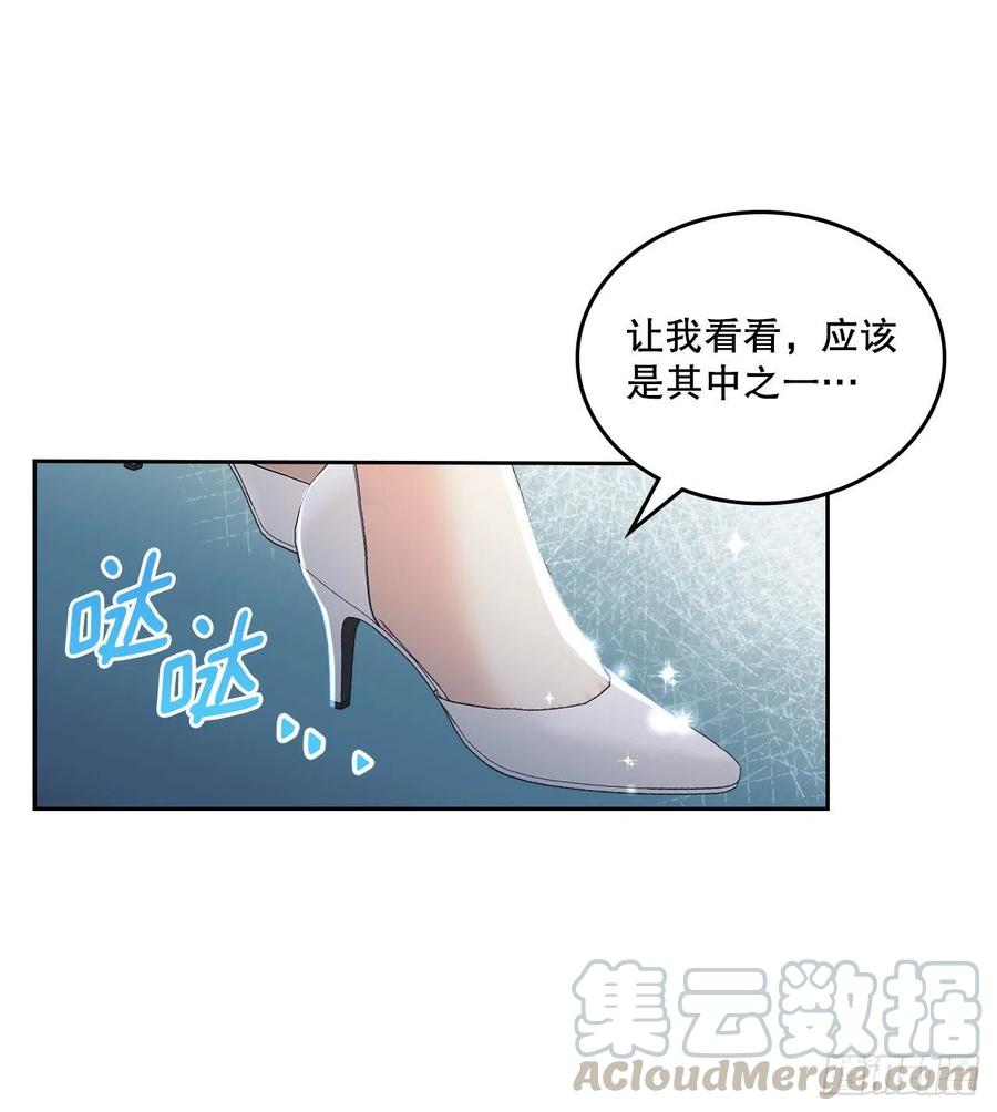网络小说的法则 108.恩亨喜欢的人 第55页