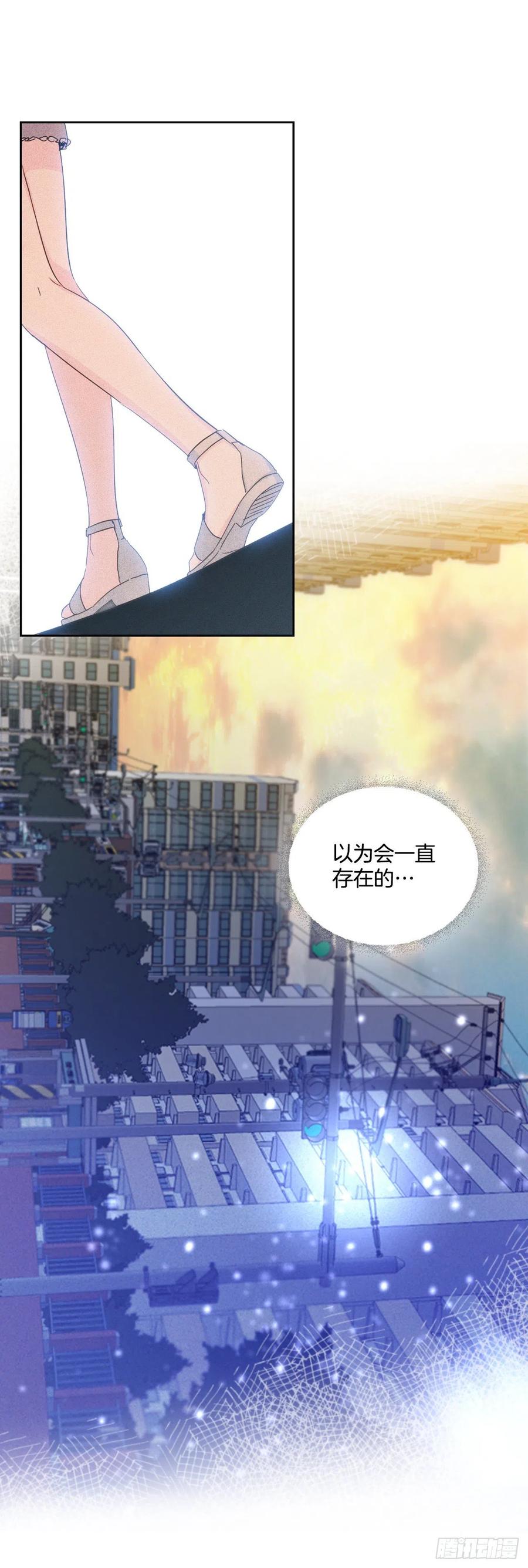 网络小说的法则 108.恩亨喜欢的人 第27页