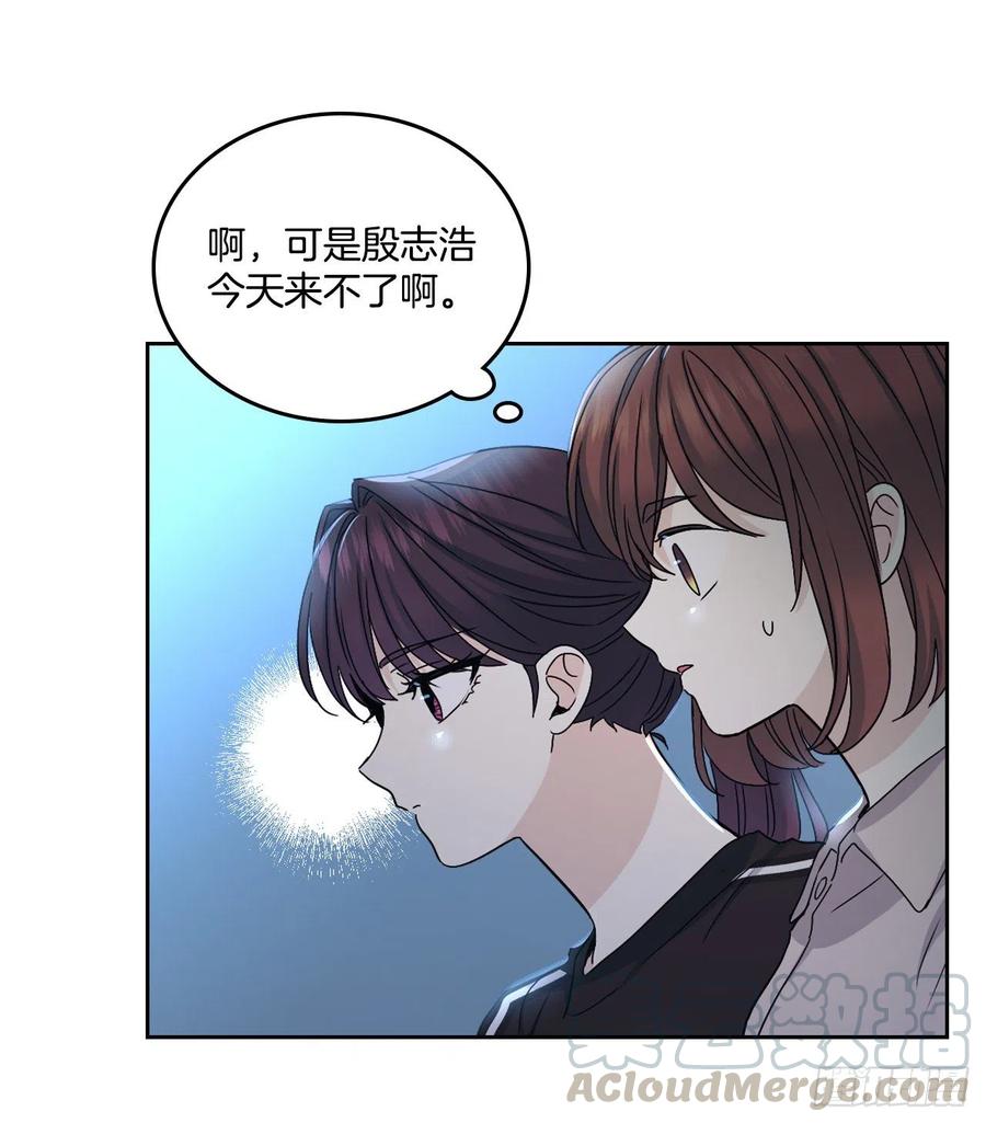 网络小说的法则 108.恩亨喜欢的人 第40页