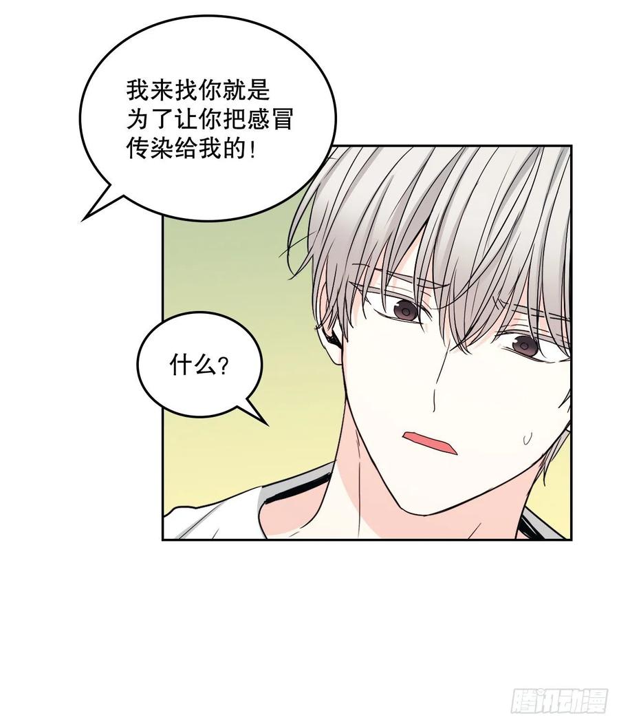 网络小说的法则 108.恩亨喜欢的人 第9页