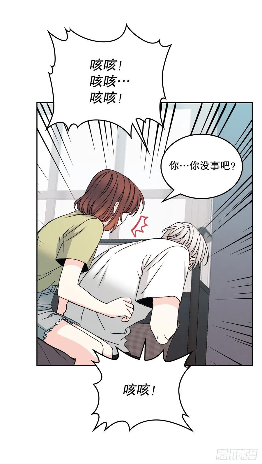 网络小说的法则 108.恩亨喜欢的人 第3页