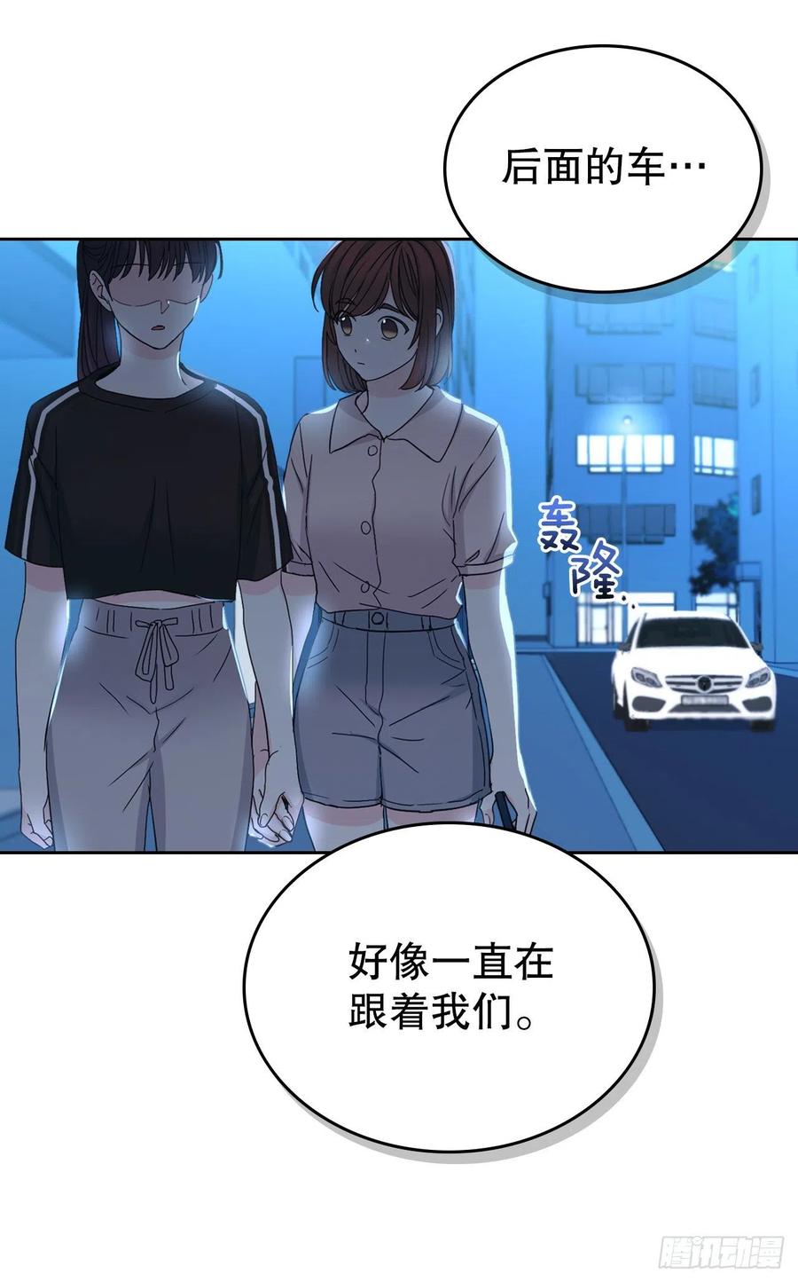 网络小说的法则 108.恩亨喜欢的人 第42页