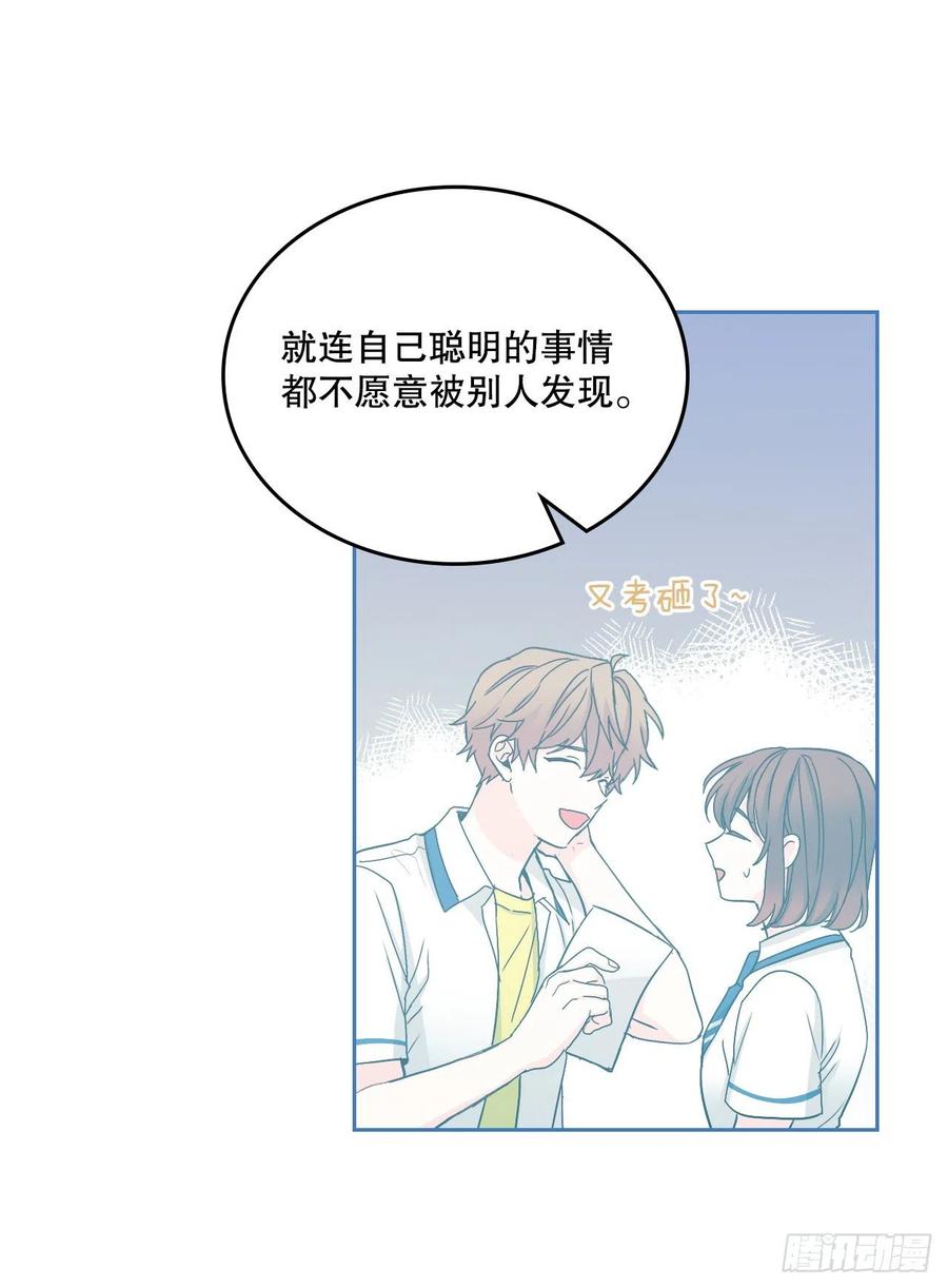 网络小说的法则 108.恩亨喜欢的人 第18页