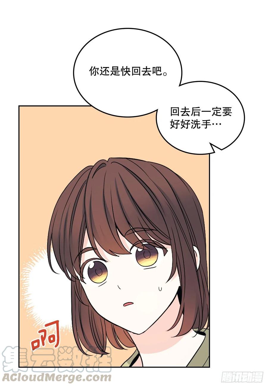 网络小说的法则 108.恩亨喜欢的人 第7页