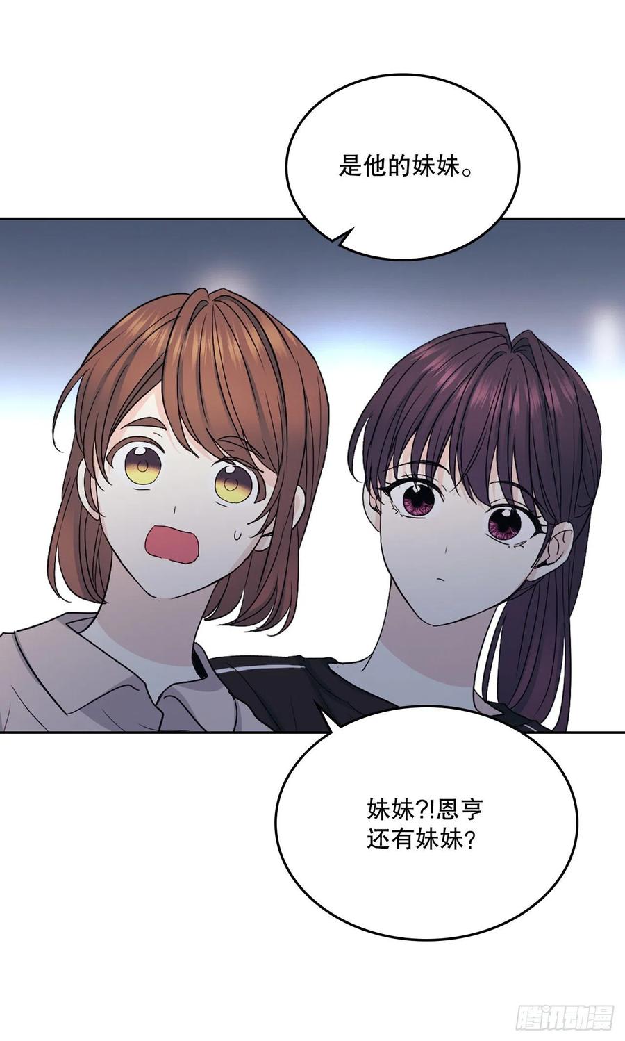 网络小说的法则 109.另一个世界 第13页
