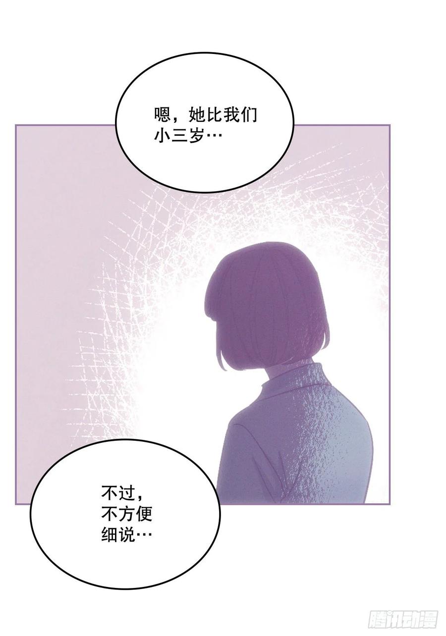 网络小说的法则 109.另一个世界 第14页