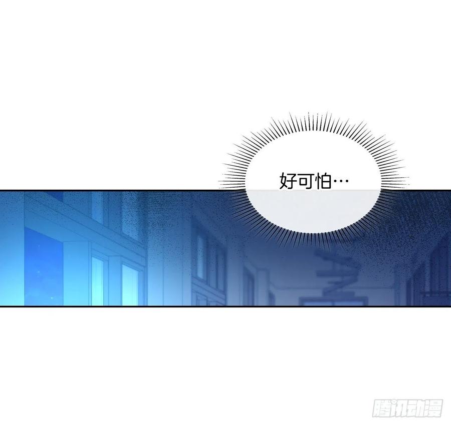 网络小说的法则 109.另一个世界 第46页