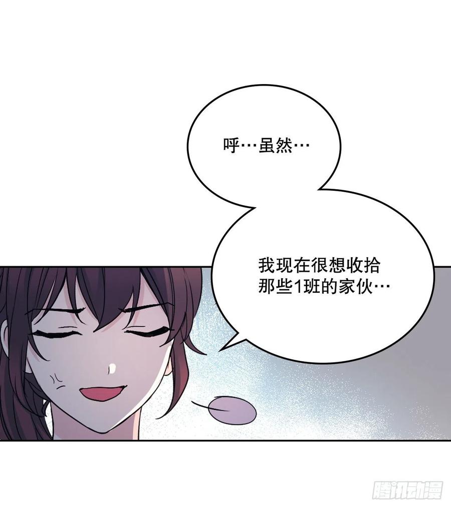 网络小说的法则 109.另一个世界 第33页