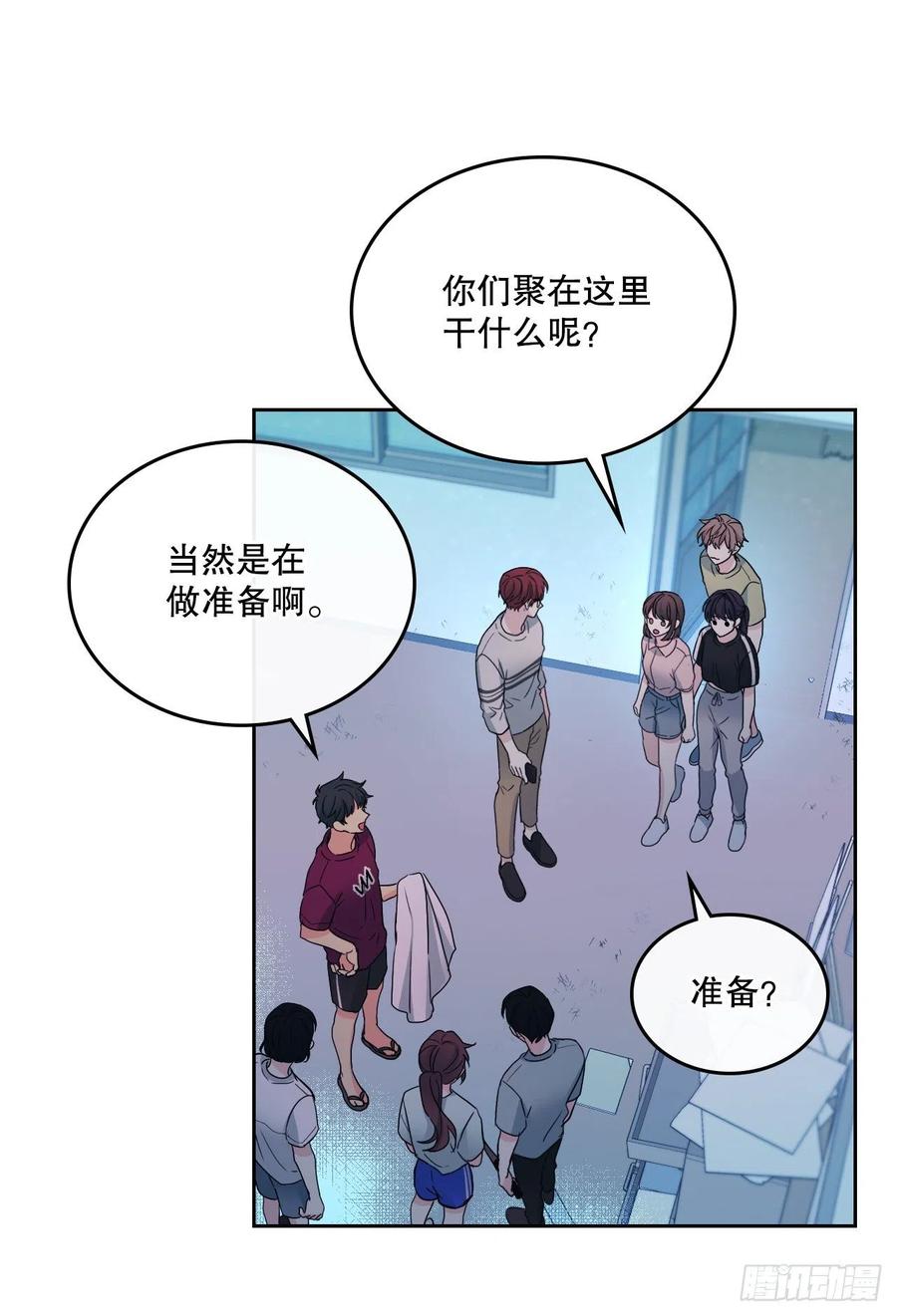 网络小说的法则 109.另一个世界 第32页