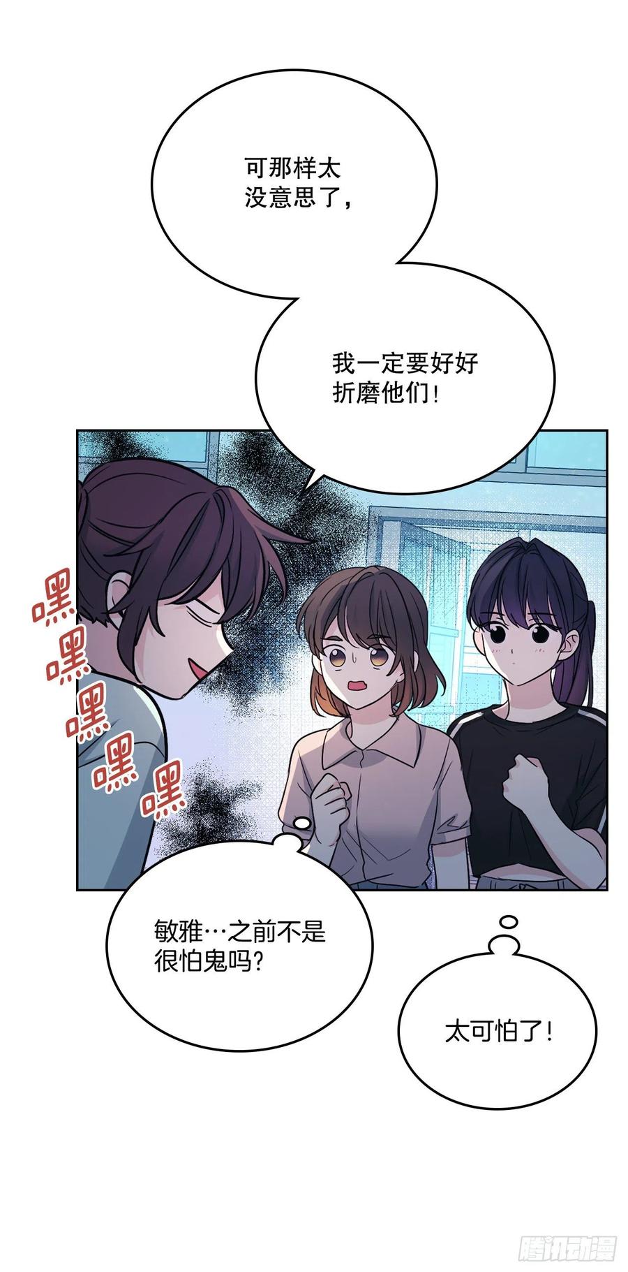 网络小说的法则 109.另一个世界 第34页