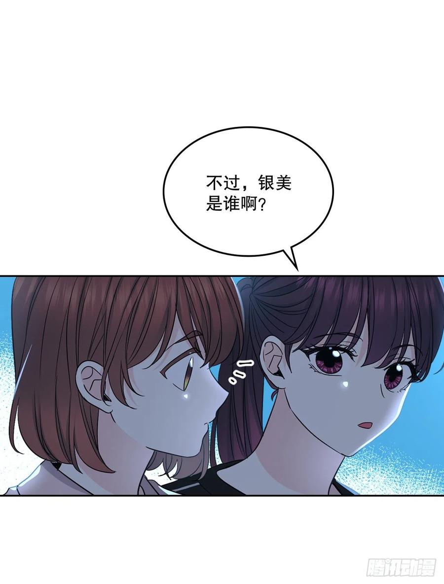 网络小说的法则 109.另一个世界 第11页
